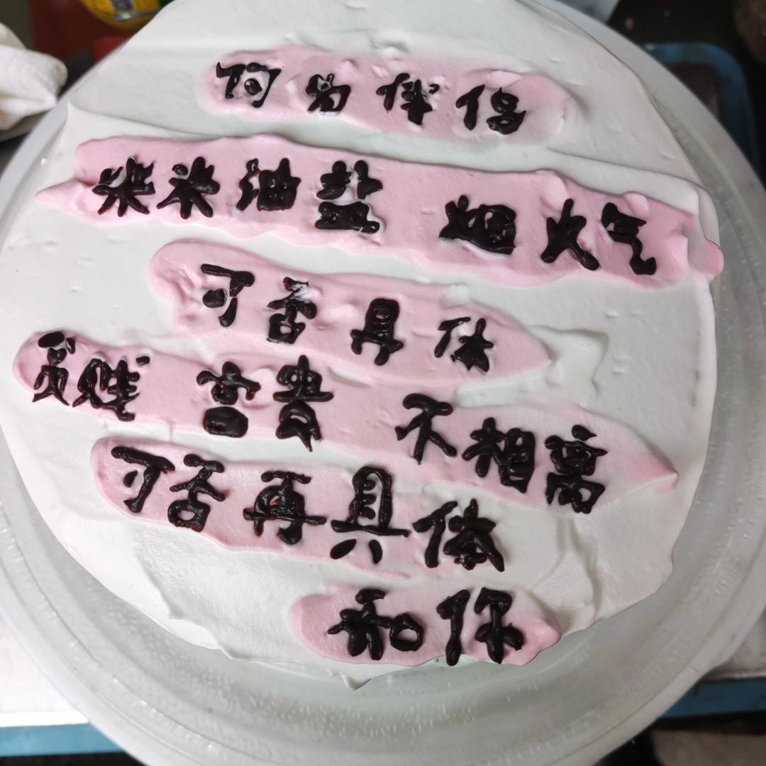 做了几十个，零失败戚风蛋糕