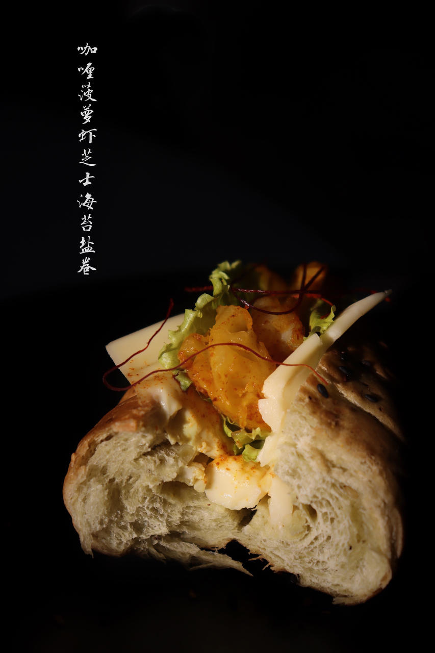 咖喱菠萝虾芝士盐面包【健康一手握】