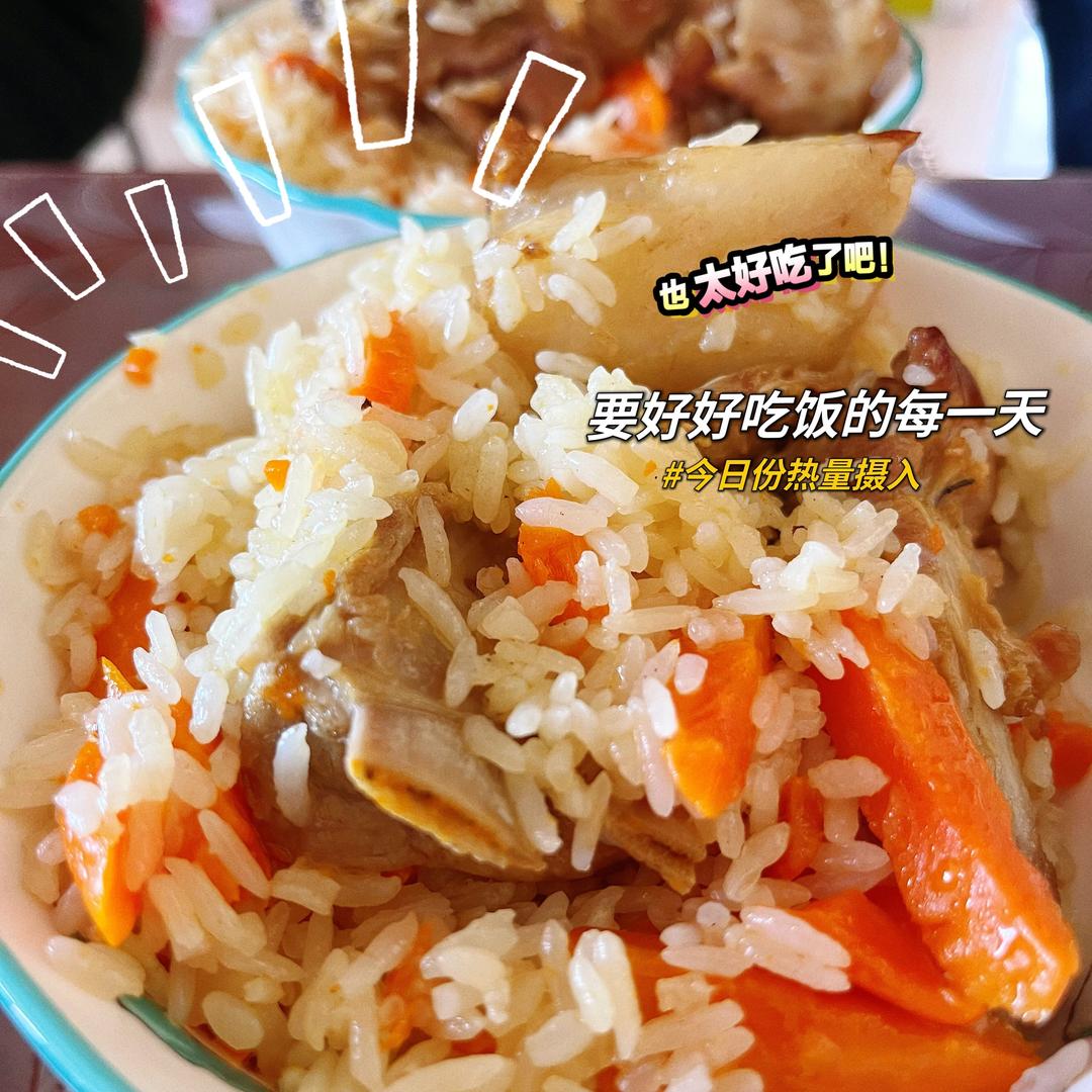 抓饭（绝对的好上手）