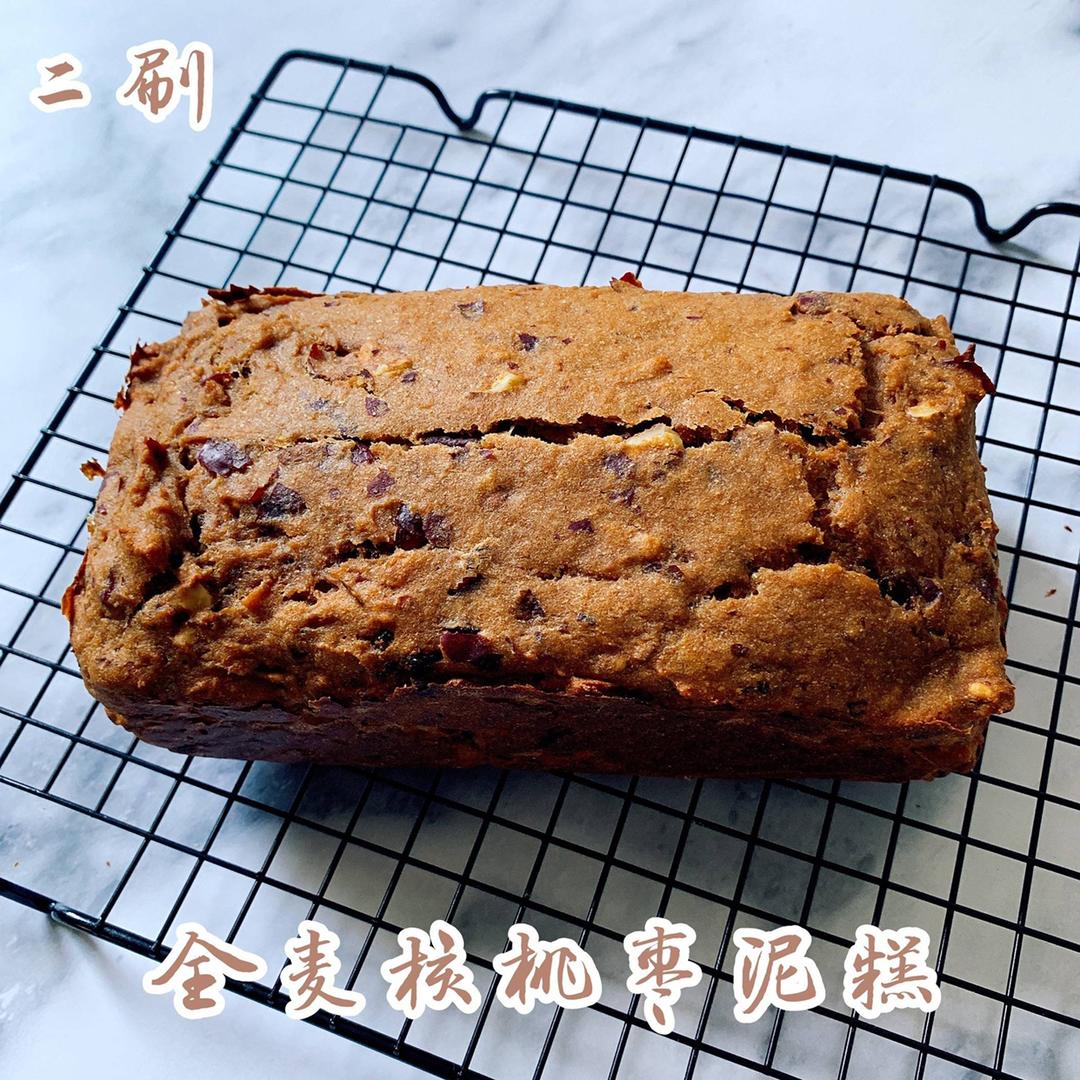 无油快手全麦核桃枣泥糕【健康主食】