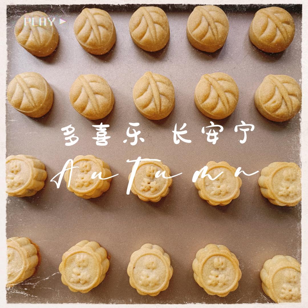 可可爱爱迷你小月饼🥮
