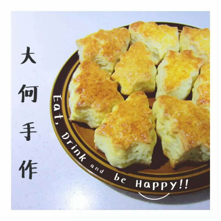 淡奶油司康