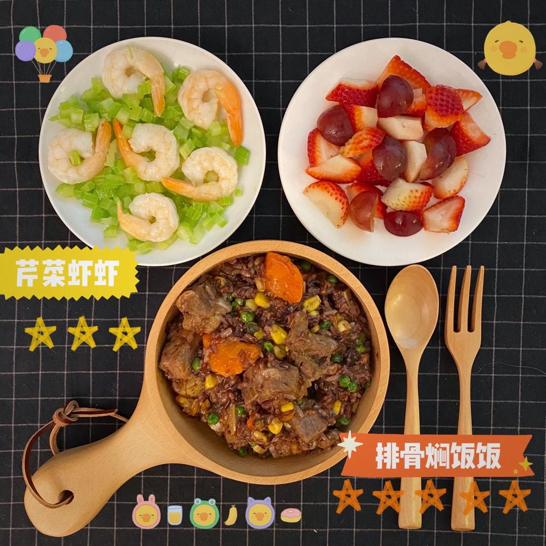 喷香排骨焖饭（爆好吃）