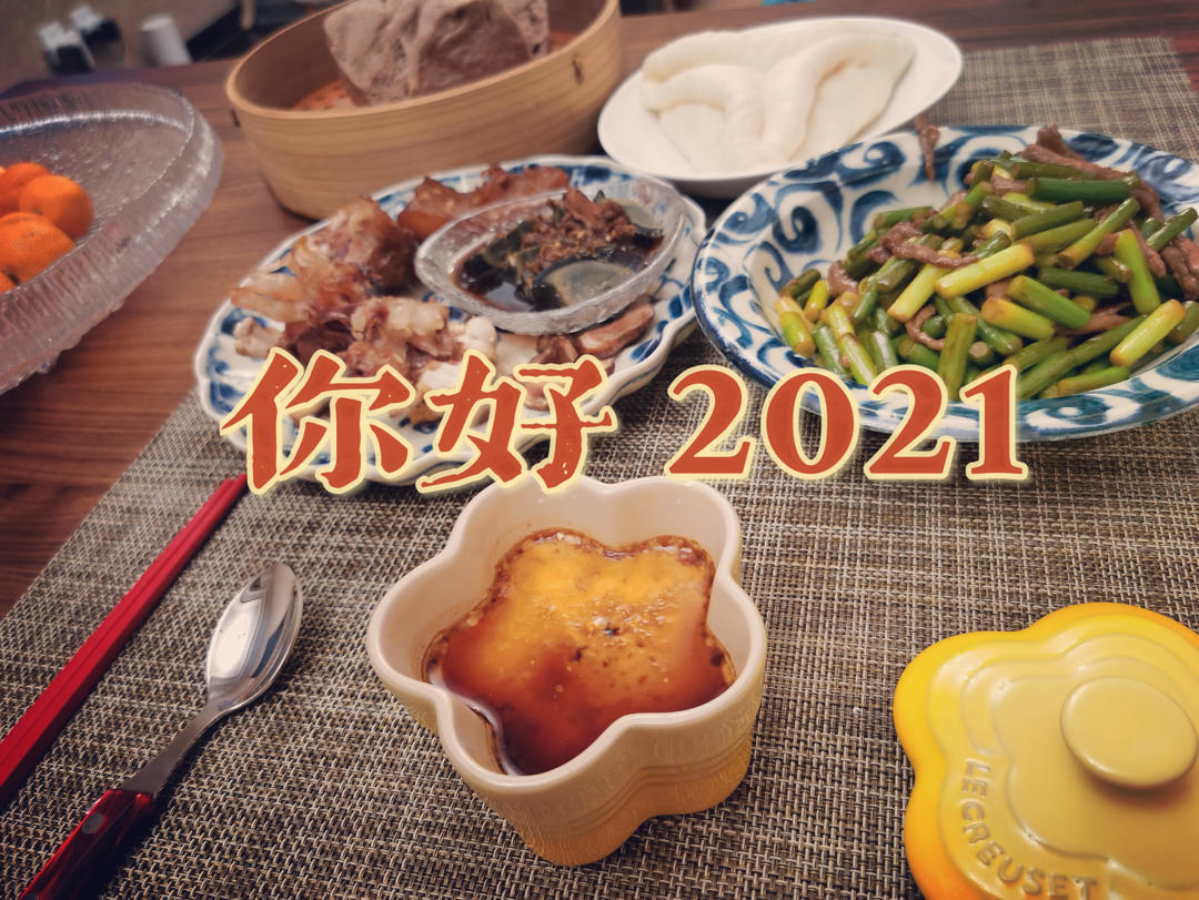 ooOOOoo 厨房