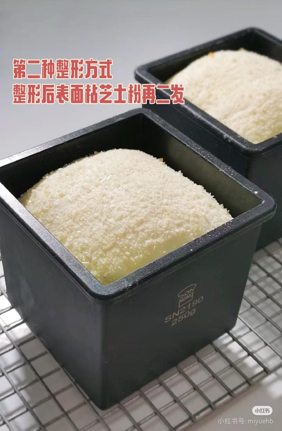 纯奶手撕吐司的做法 步骤1