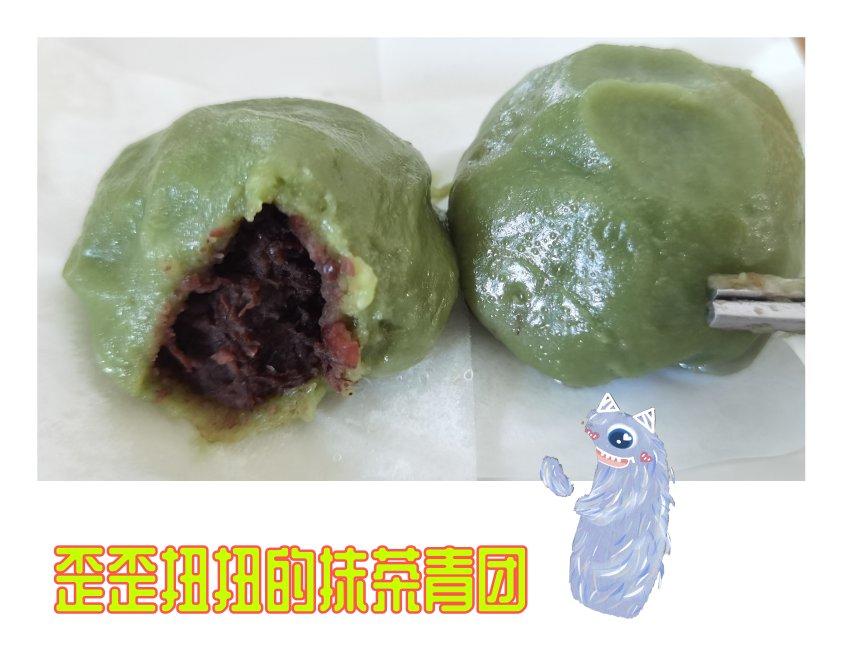 4种口味青团｜腊肉笋丁｜红糖坚果｜咸蛋黄肉松｜红豆｜春天的味道｜艾草清明粿｜非常好包不开裂不塌陷不粘手