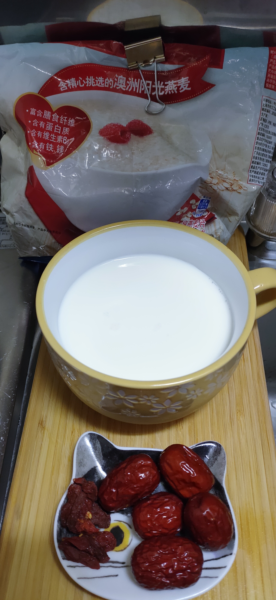 红枣牛奶燕麦的做法 步骤1