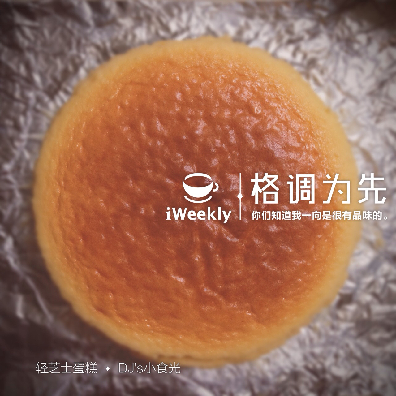 轻乳酪芝士蛋糕6寸#皮黑森林#