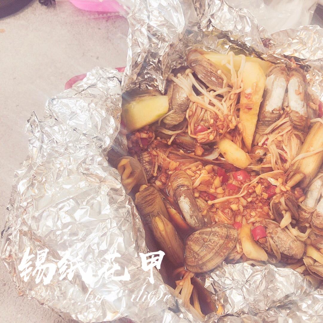 锡纸花甲/锡纸蛏子【曼食慢语】