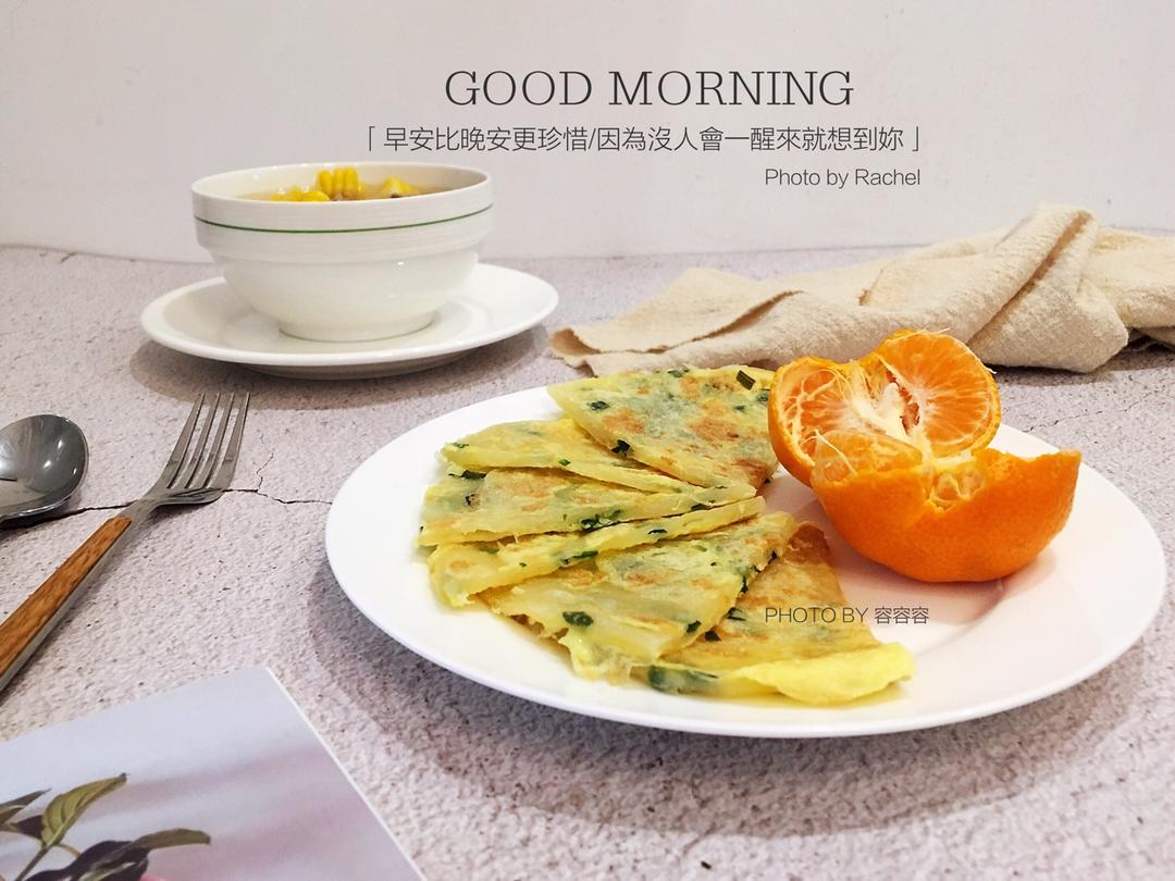 鸡蛋葱油饼                  （更新饼坯保存方法）