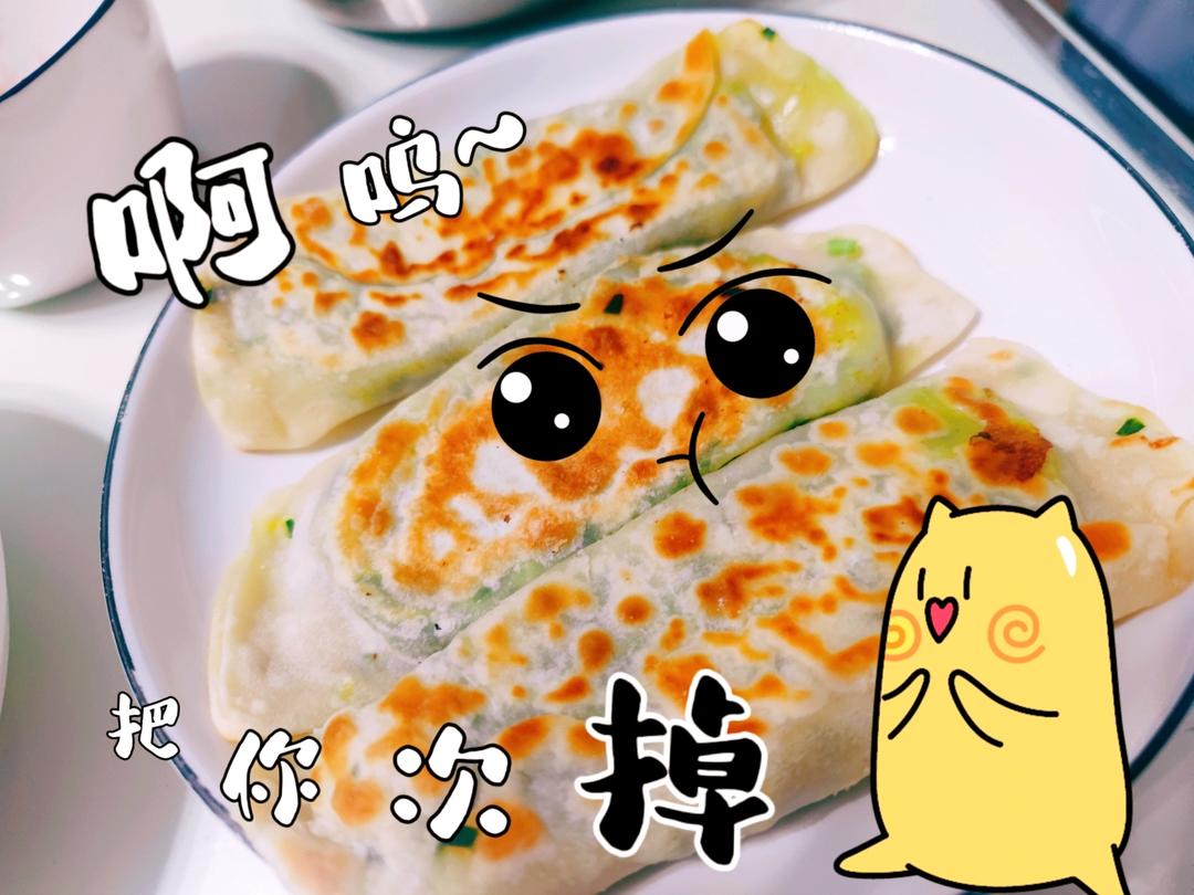 懒人版韭菜鸡蛋合子