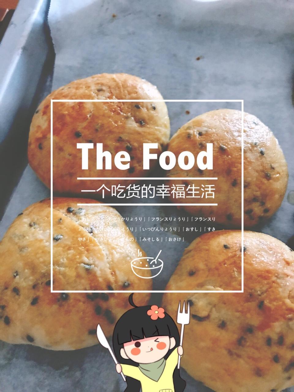 三角红豆面包