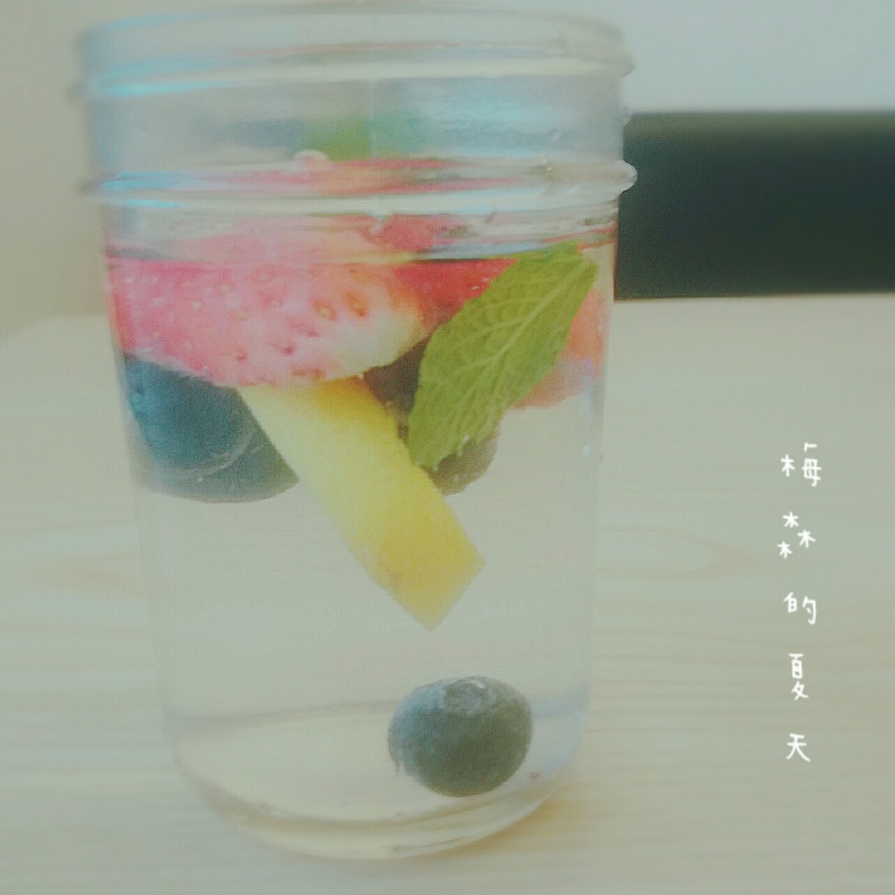 有梅森的夏天