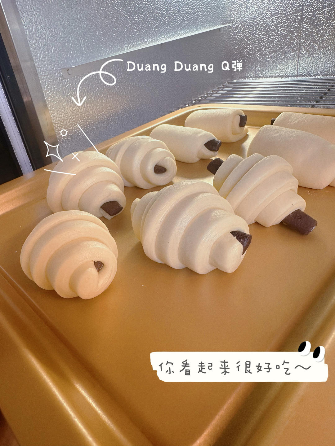 开酥笔记--巧克力可颂