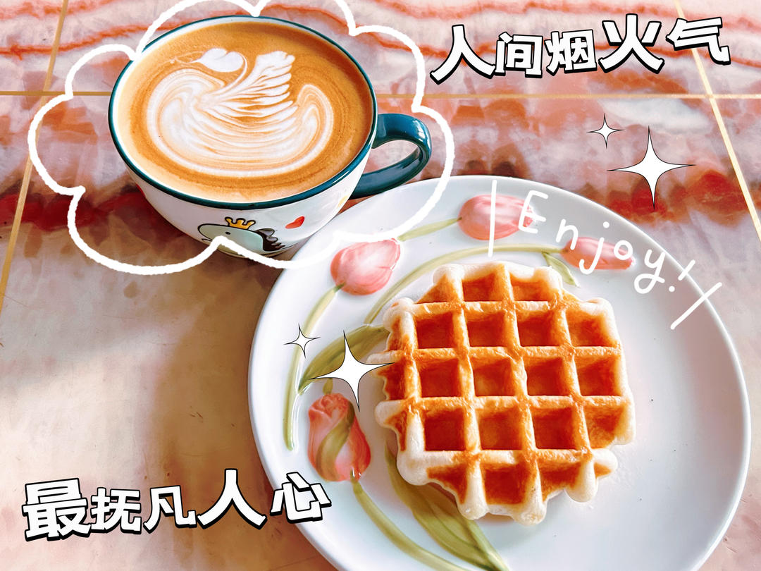 咖啡☕️拉花记录贴