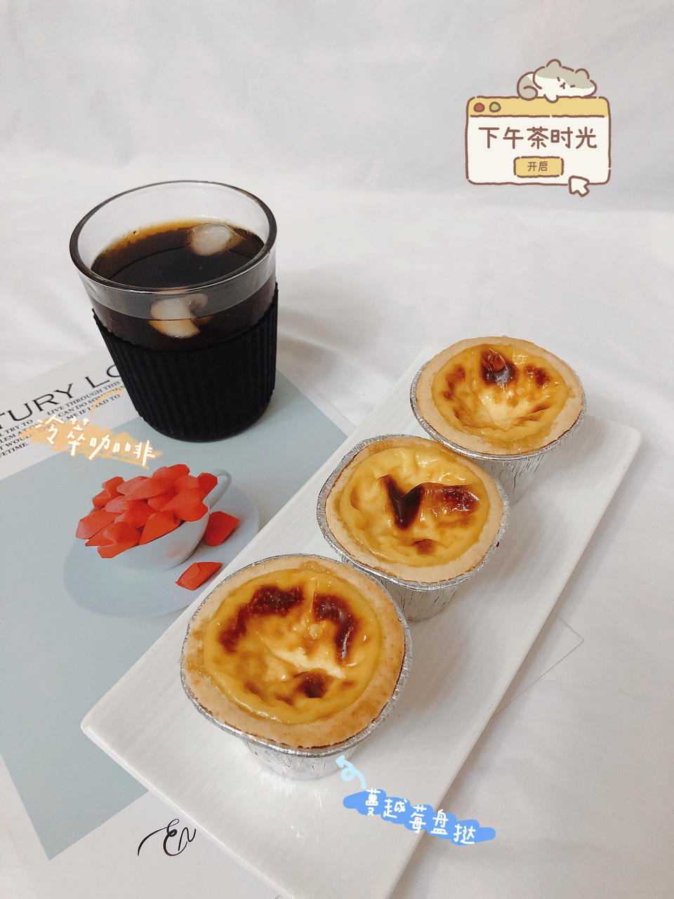 美食•生活