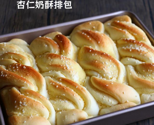 杏仁奶酥排包 杏仁奶酥排包