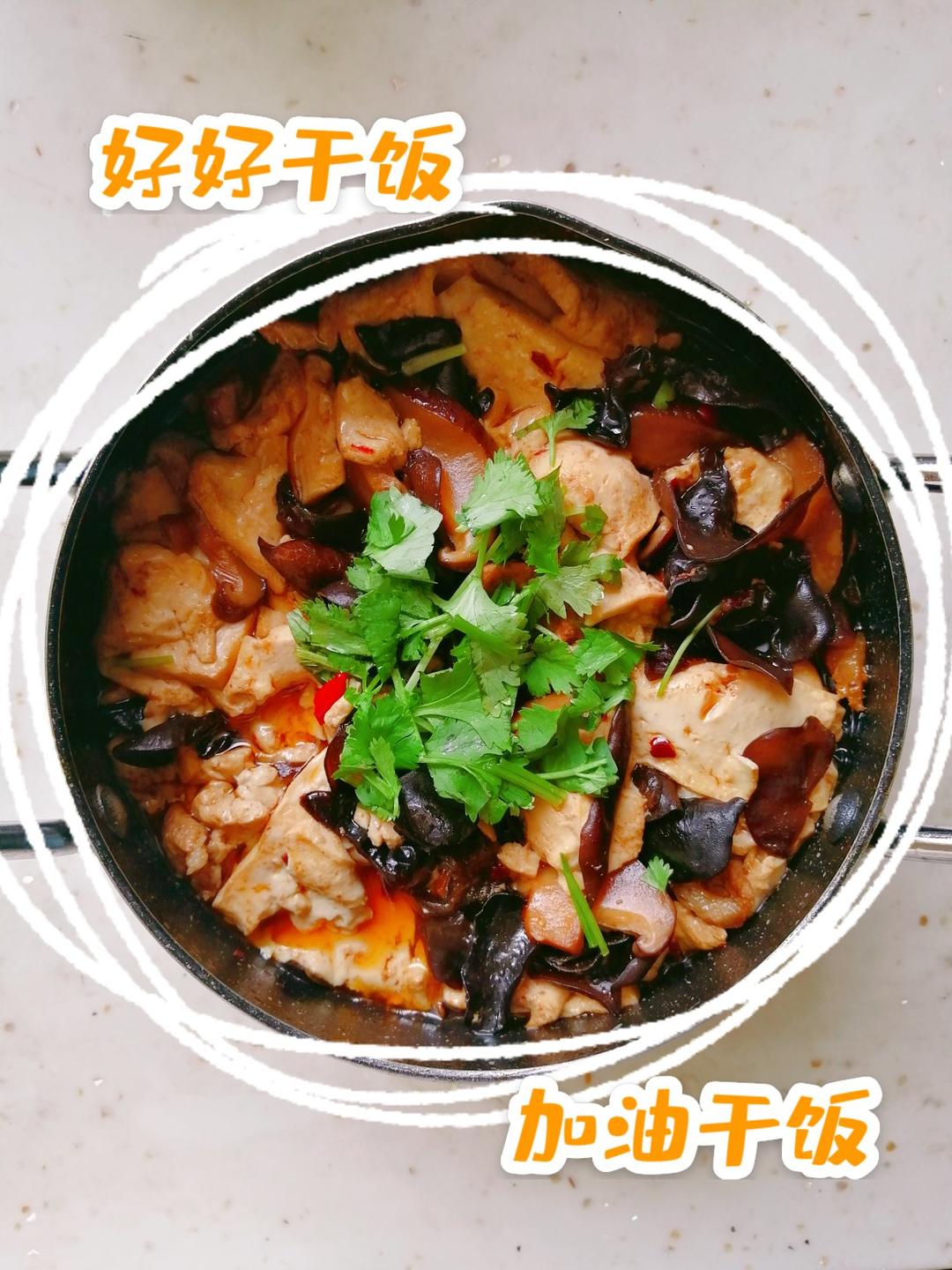 酱炖豆腐
