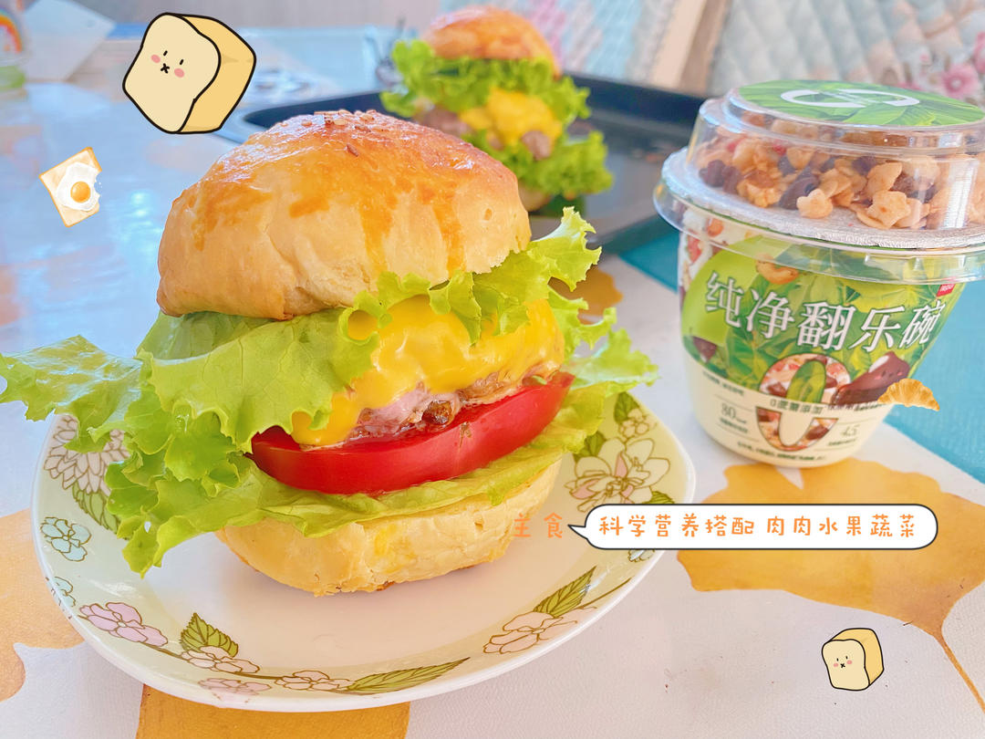 【爆汁牛肉芝士汉堡】复刻麦麦安格斯max厚牛芝士堡