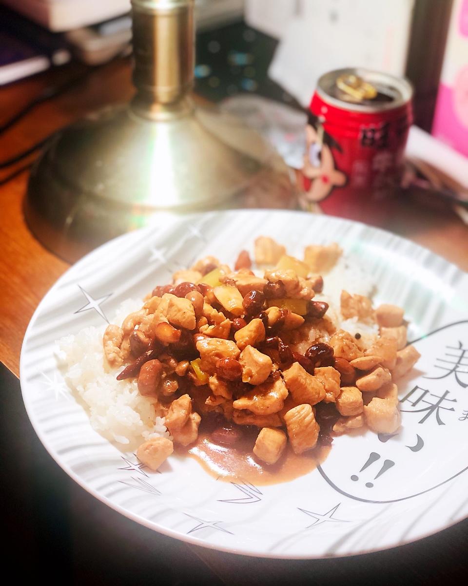 宫保鸡丁 Gong Bao Chiken