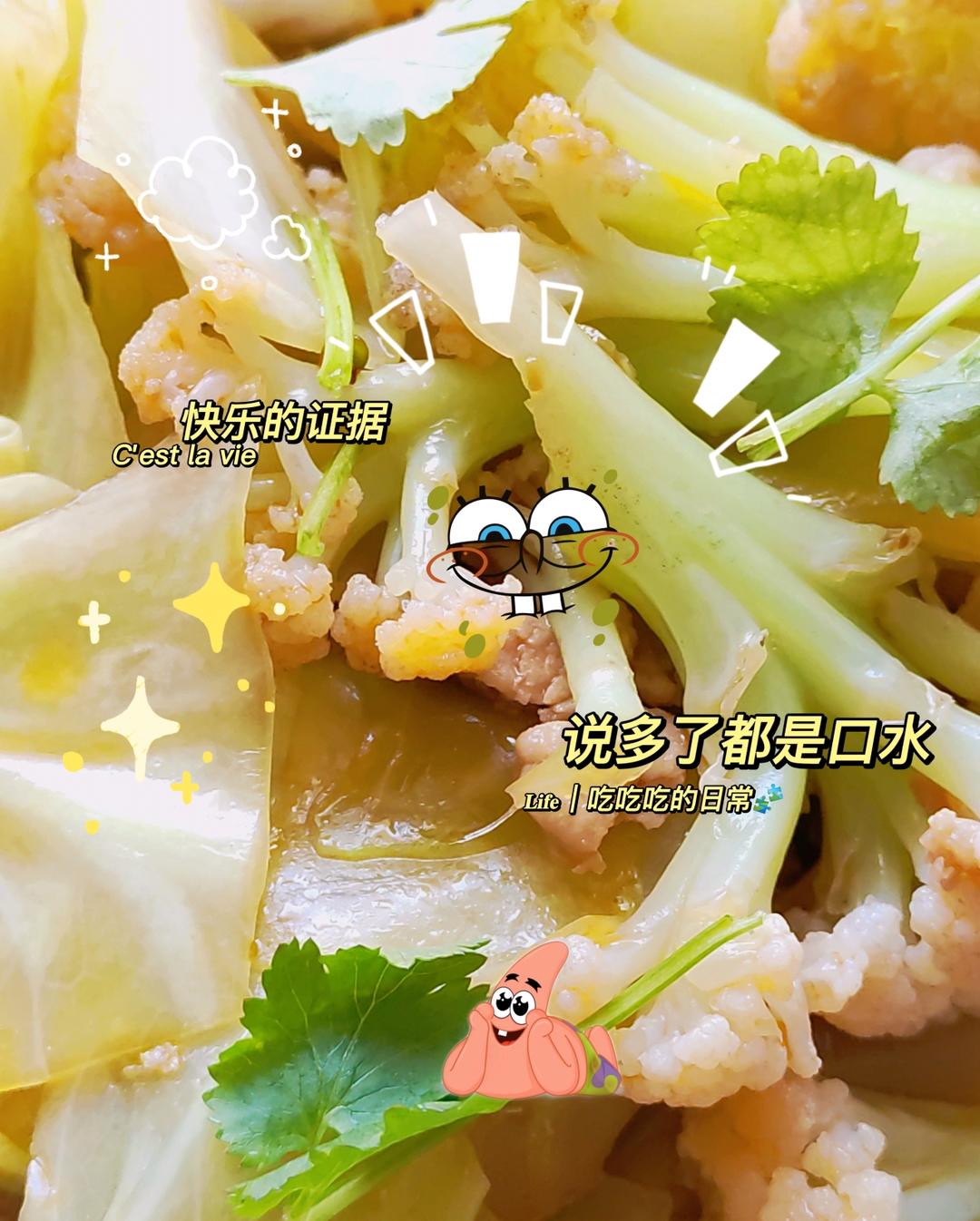 超下饭的凉拌花菜