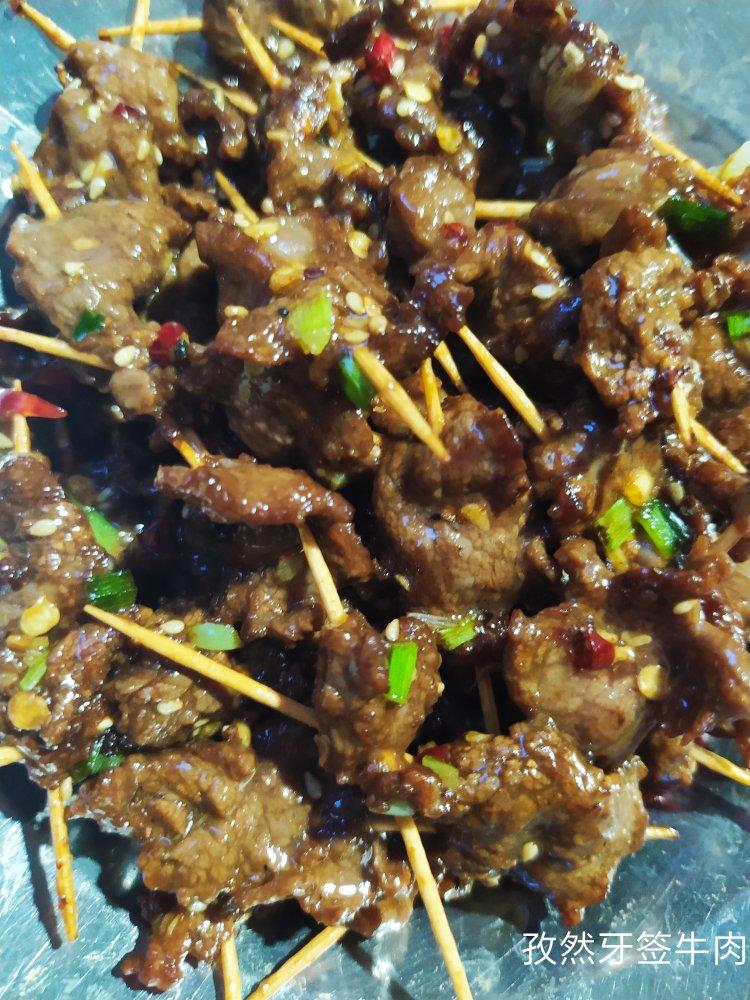 牙签牛肉 道地湖南味