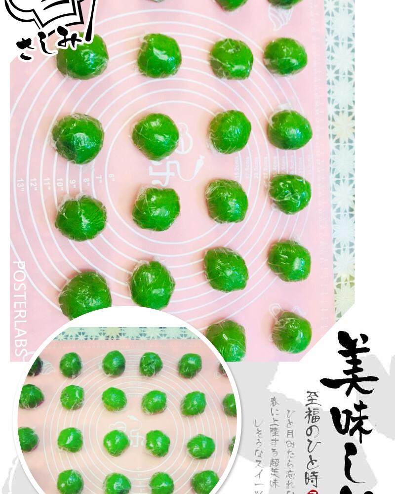 自制青团