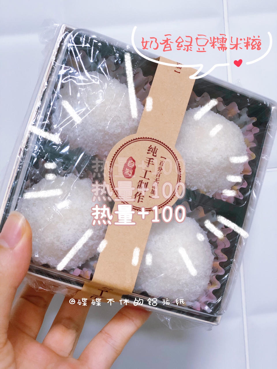 【健康饮食】碟碟不休的日常记录