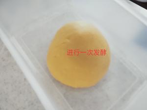 南瓜🎃面包的做法 步骤6