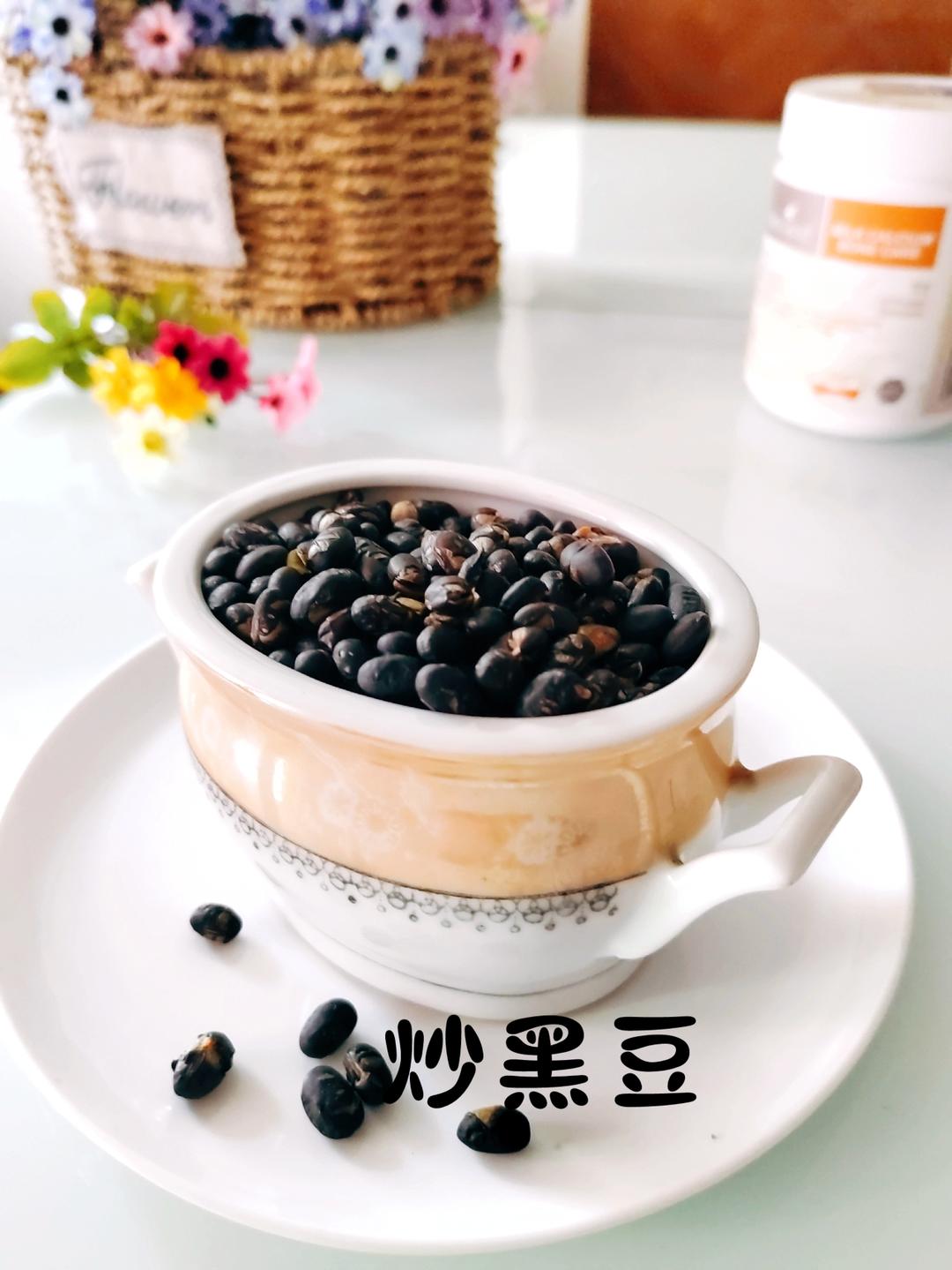 炒黑豆零食（调经备孕）