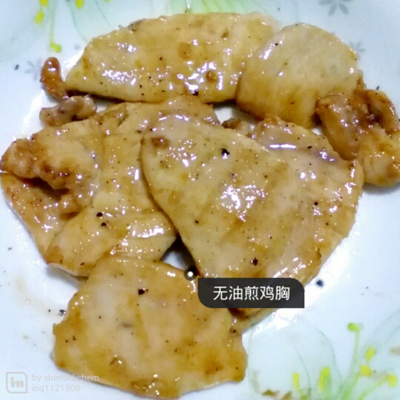无油煎鸡胸