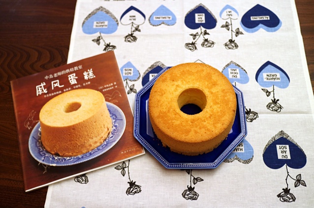 中岛老师的基础戚风蛋糕