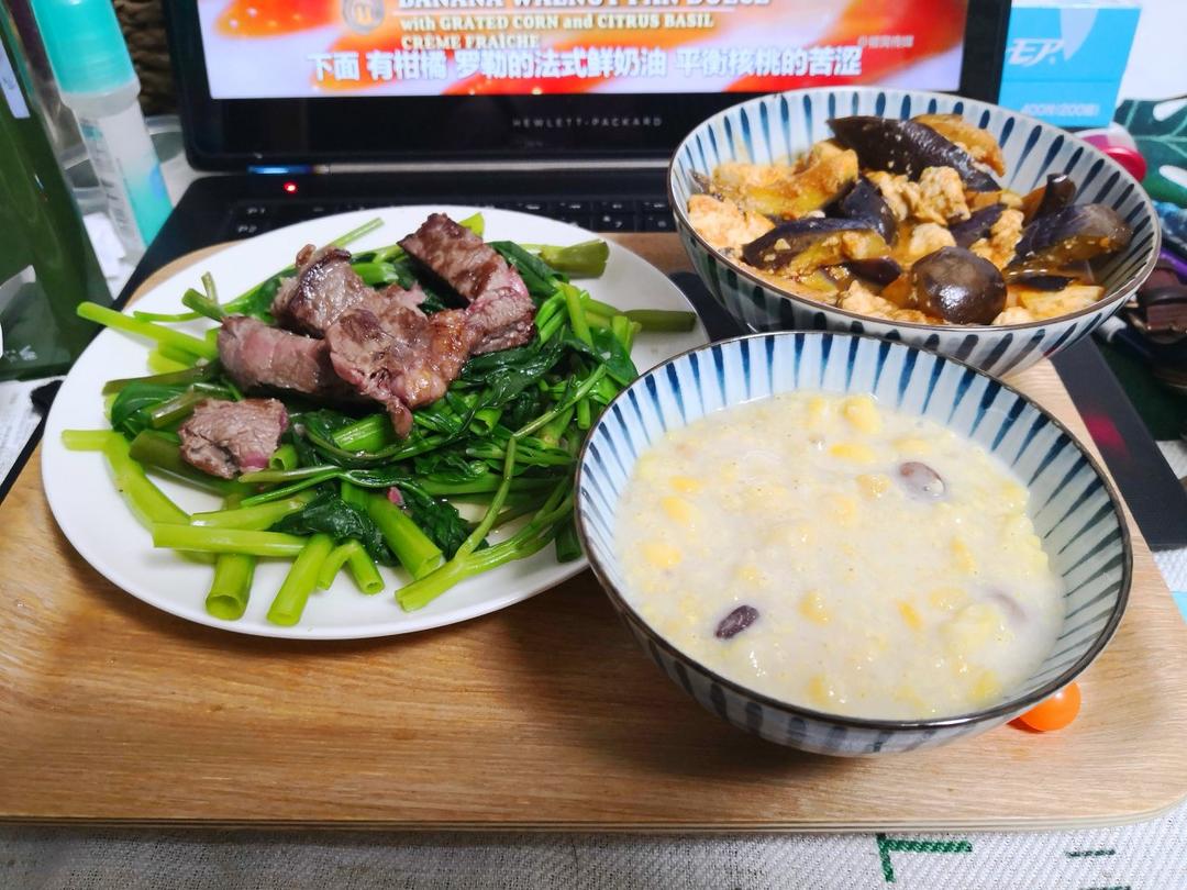 素肉黄金粥（蛋奶素）丨健康·三餐