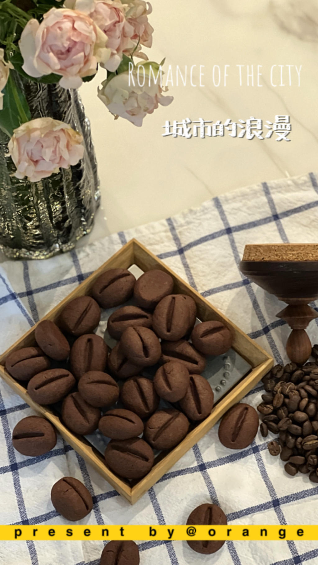 超浓郁醇厚的咖啡豆曲奇