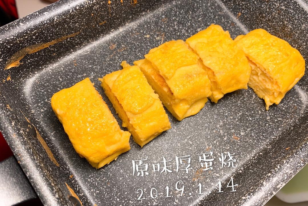 原味厚蛋烧