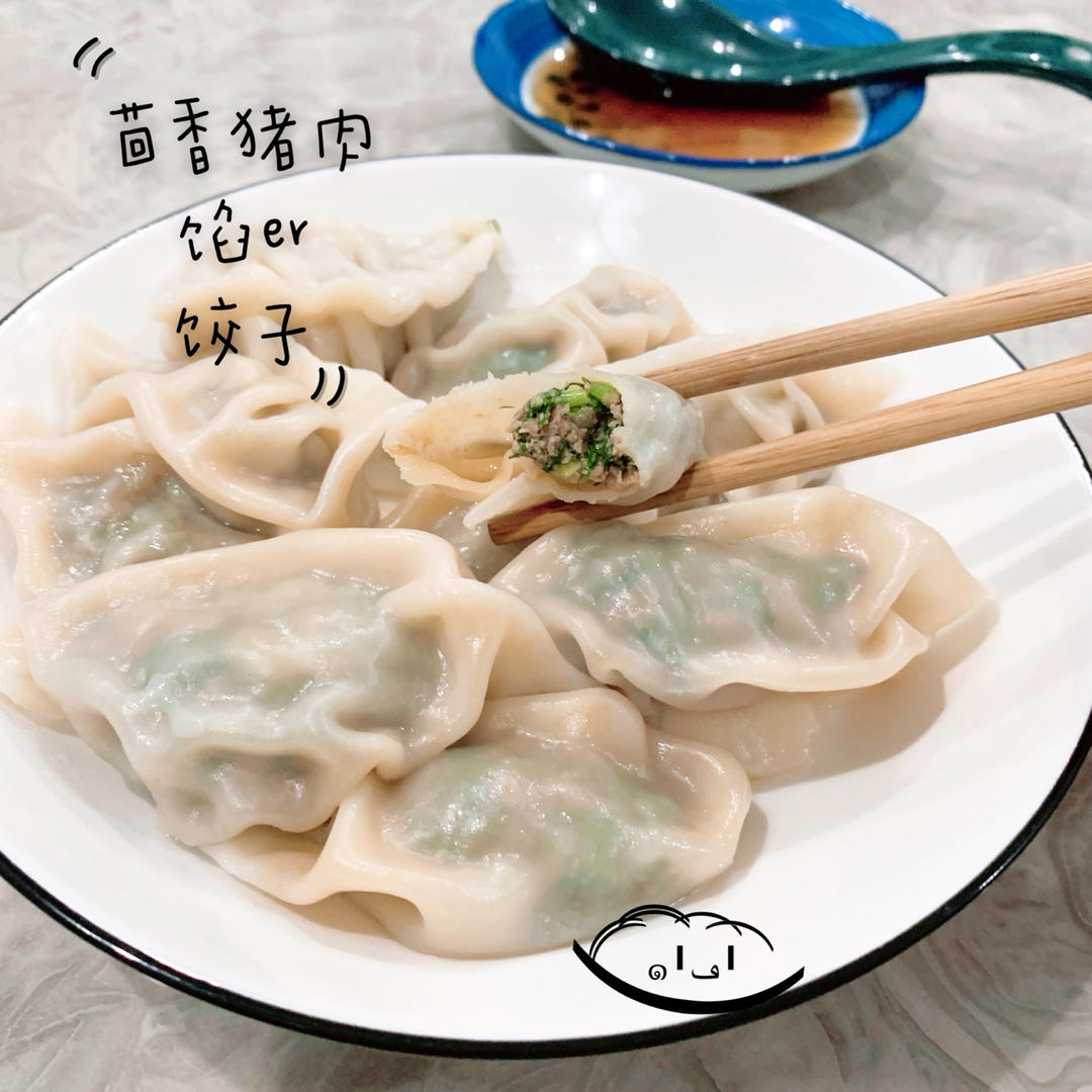 猪肉茴香饺子馅