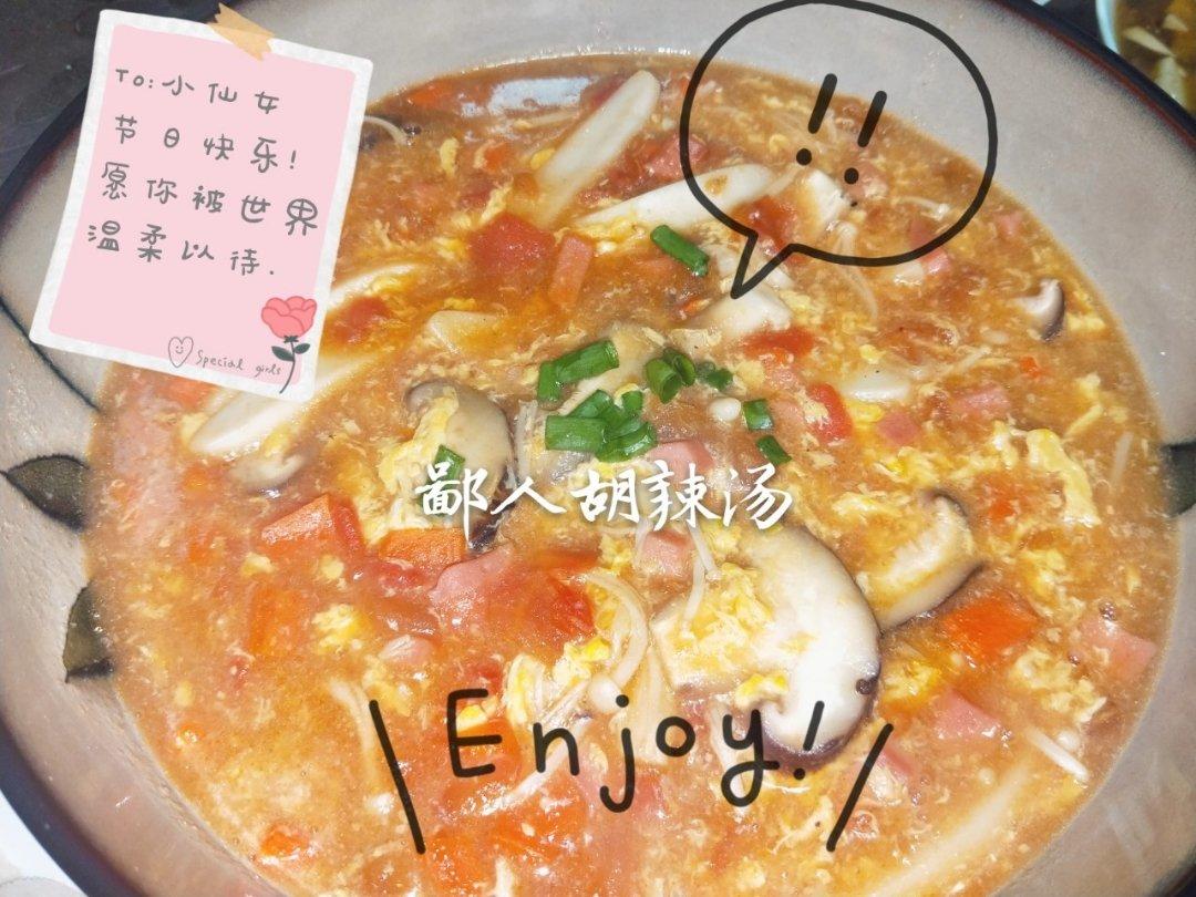 10分钟就能搞定的低脂酸辣汤❗好喝又开胃