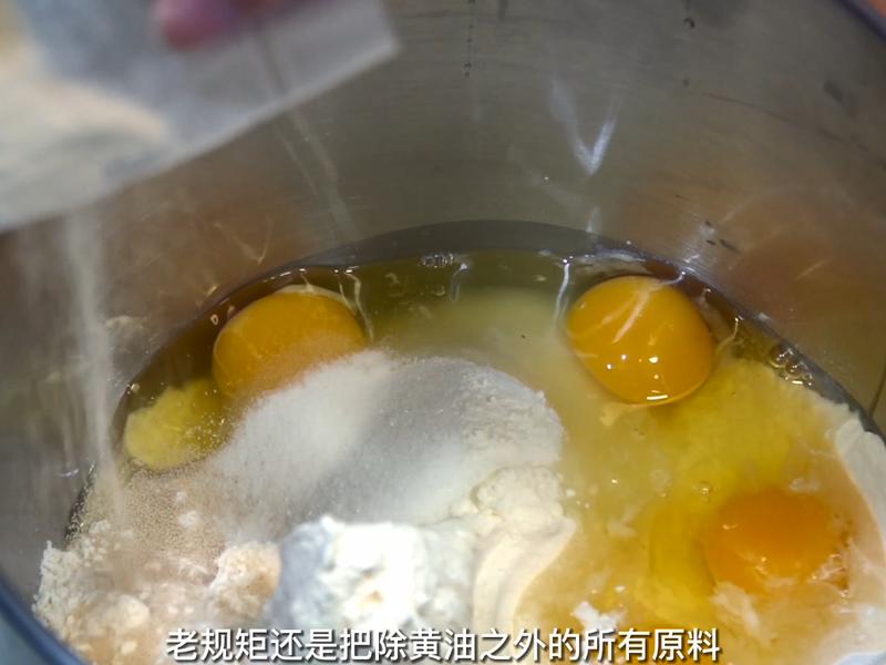 纯奶手撕吐司的做法 步骤1