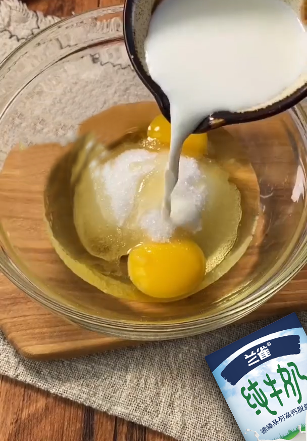 纯奶手撕吐司的做法 步骤1