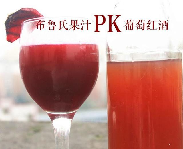 布鲁氏蔬果汁pk葡萄酒的做法