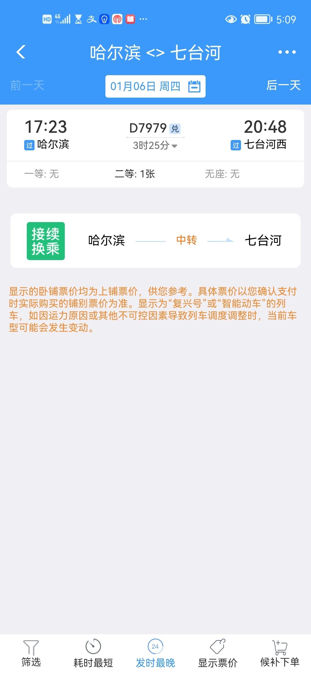 🔥好清新的水果抱抱卷呀