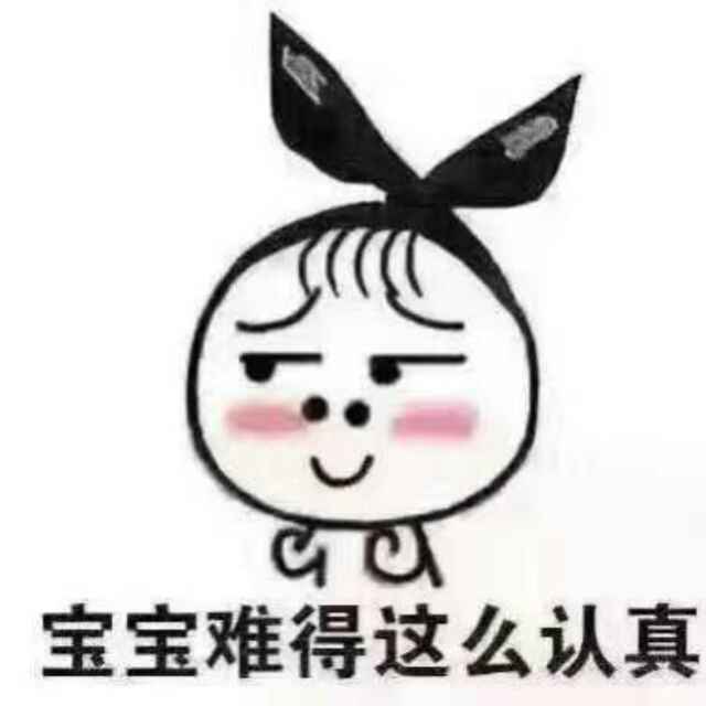 王晶q