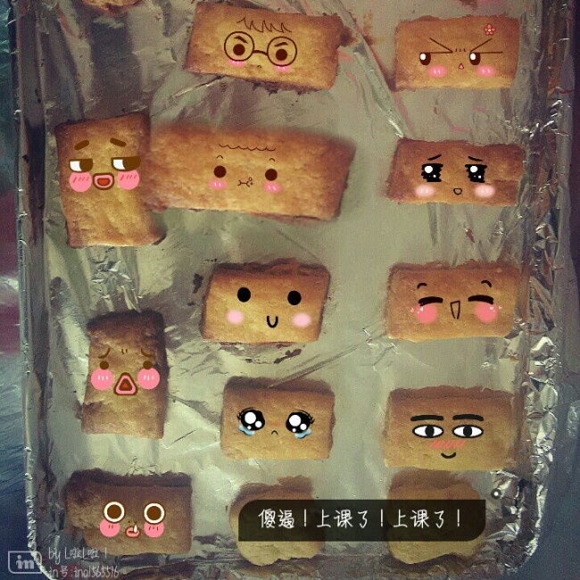最简单的黄油饼干
