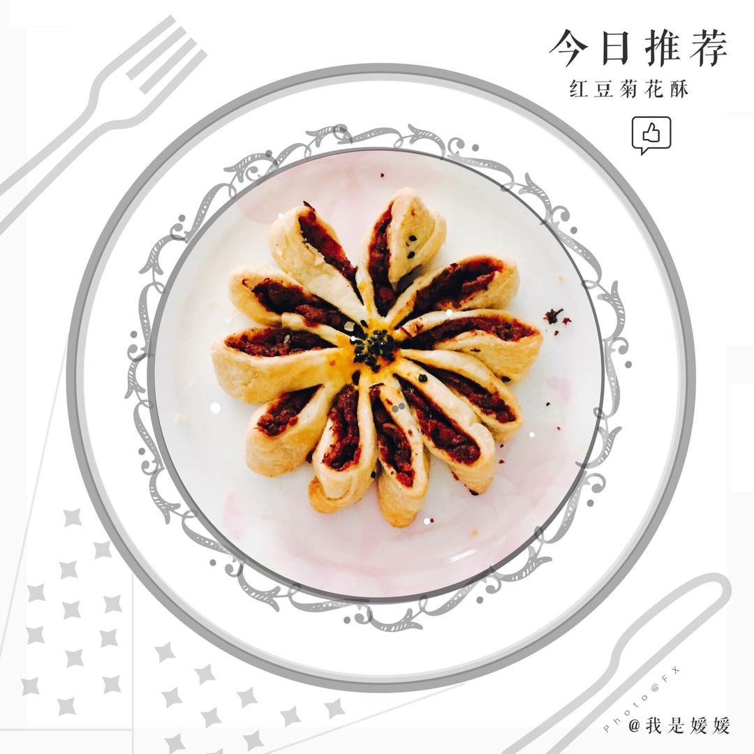 超简单不用揉出膜的～蛋黄酥（皮很酥）