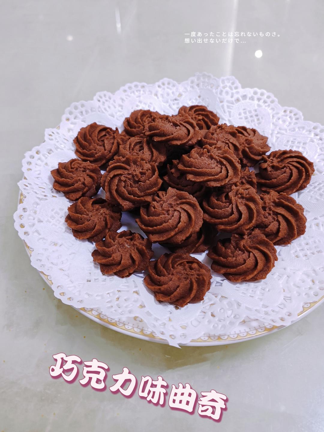 零失败❗️酥到掉渣的三色曲奇