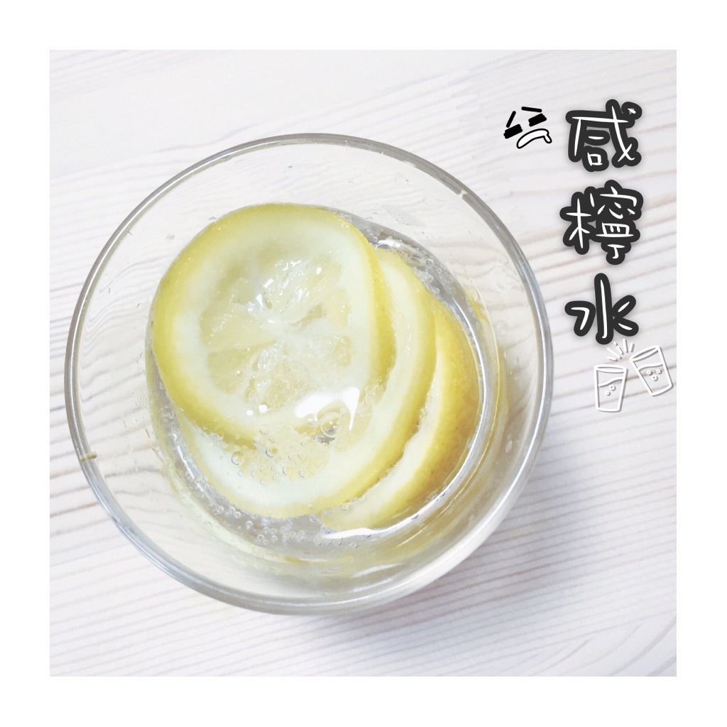 咸柠薄荷水