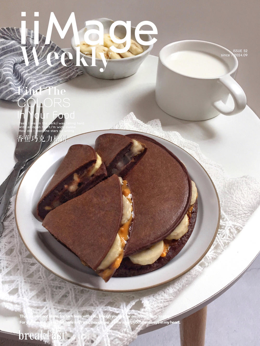 一口平底锅搞定✨松软可口🍫香蕉巧克力松饼