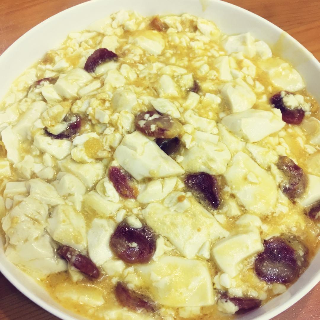 咸蛋烧豆腐～～孩子爱吃的下饭菜！