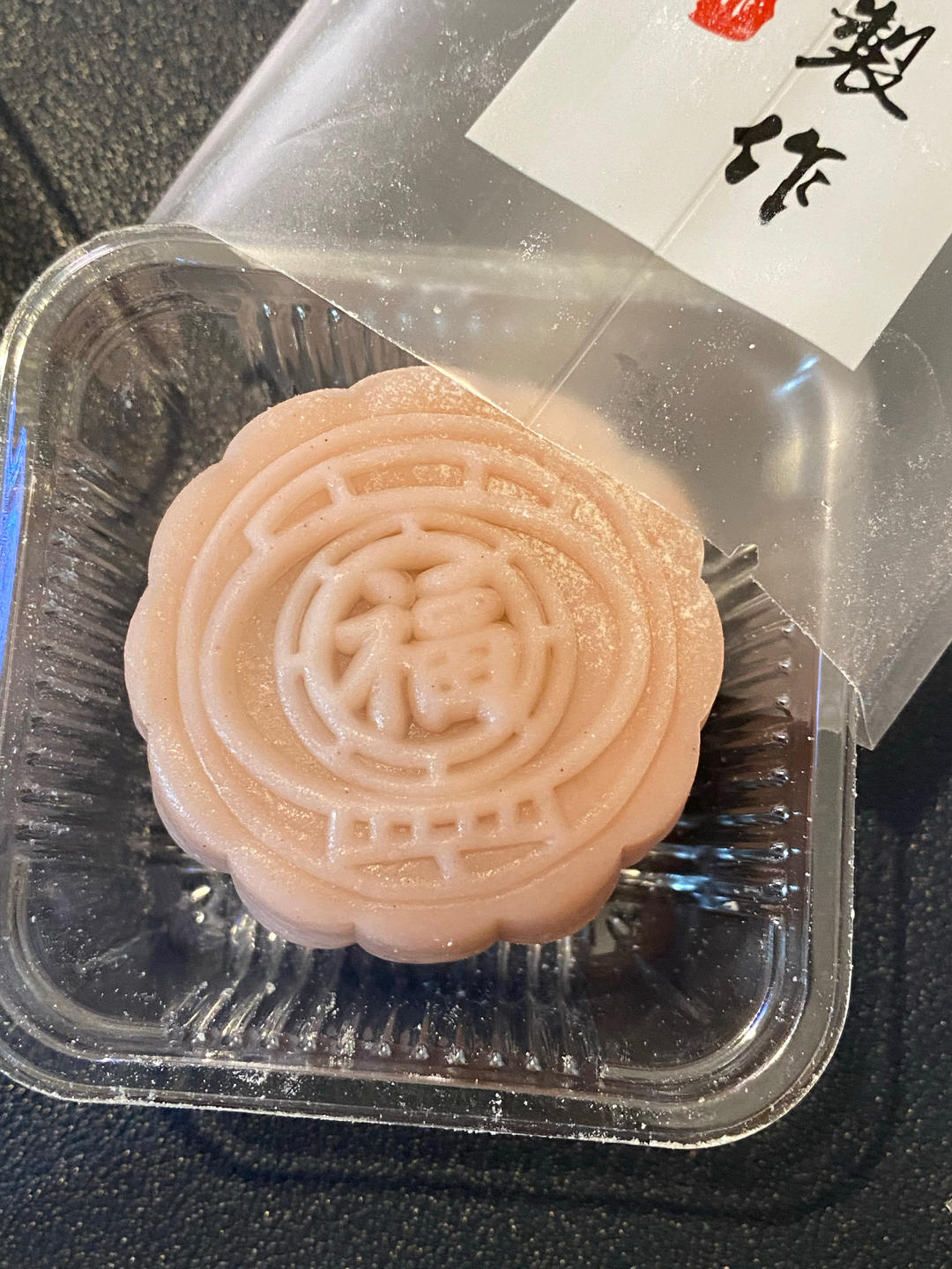 冰皮月饼（零失败）