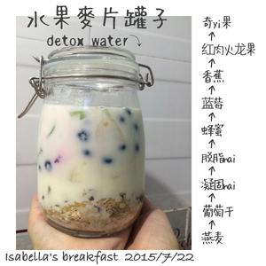 Detox Water の 水果燕麦罐子的做法 步骤4